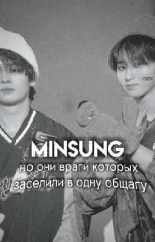 Общага