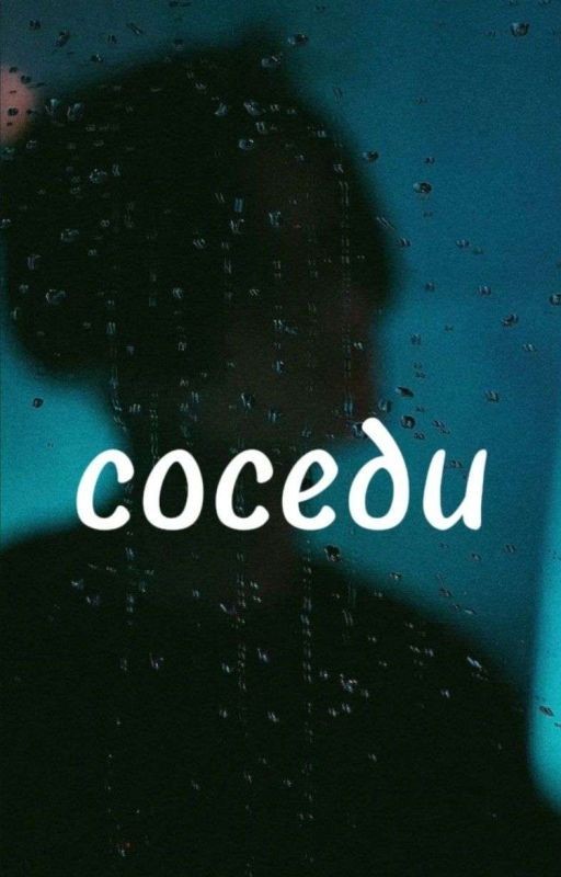Соседи