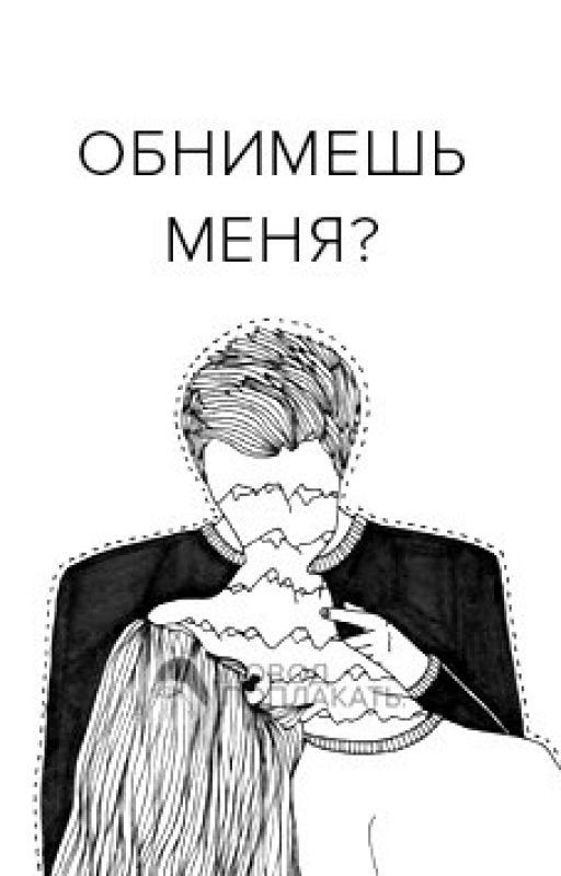 16 девушек
