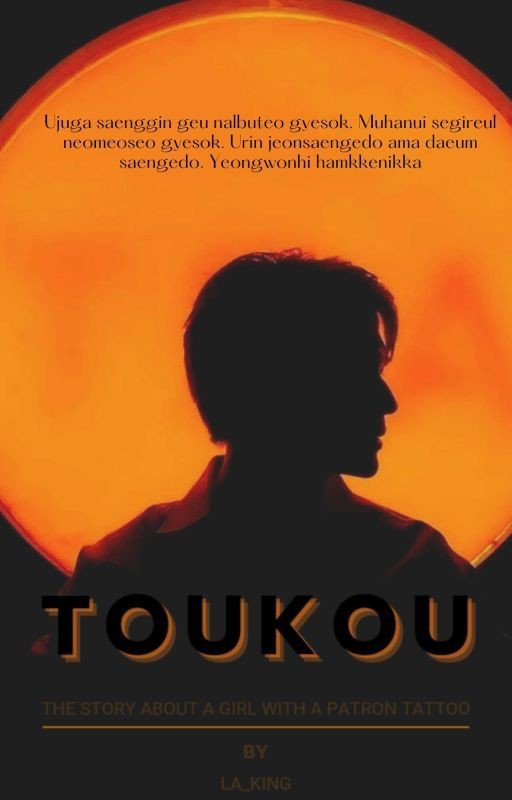 Toukou