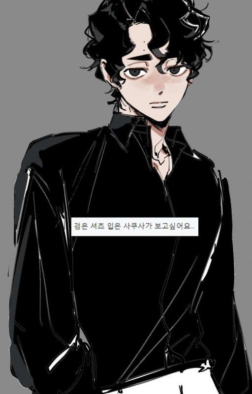 Sakusa Kiyoomi