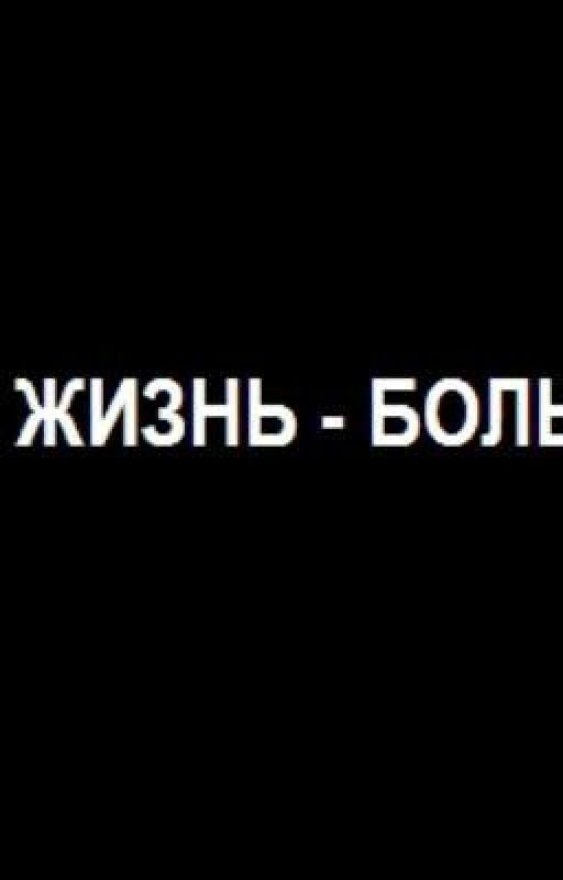 Жизнь Чаёчка
