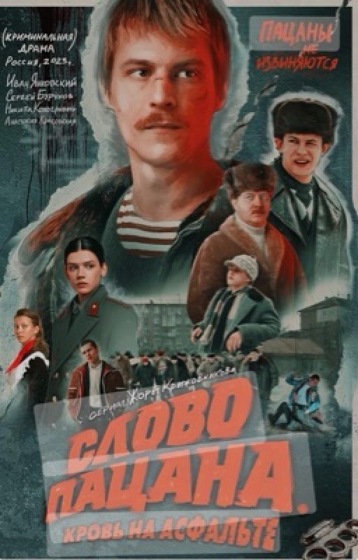 Турбо и ты