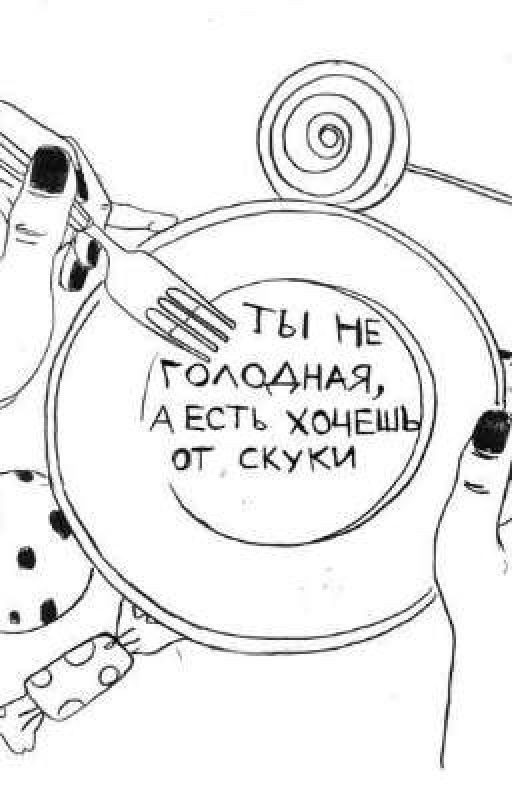 Моё РПП