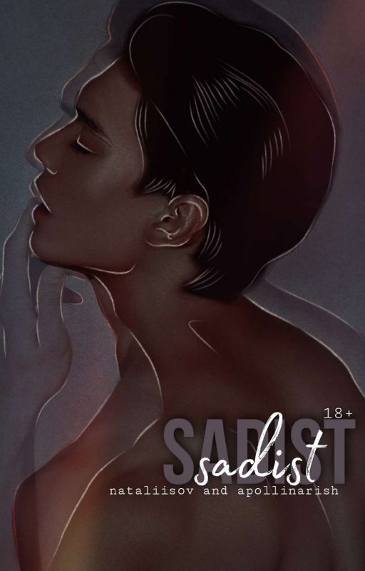 Садист | 18+