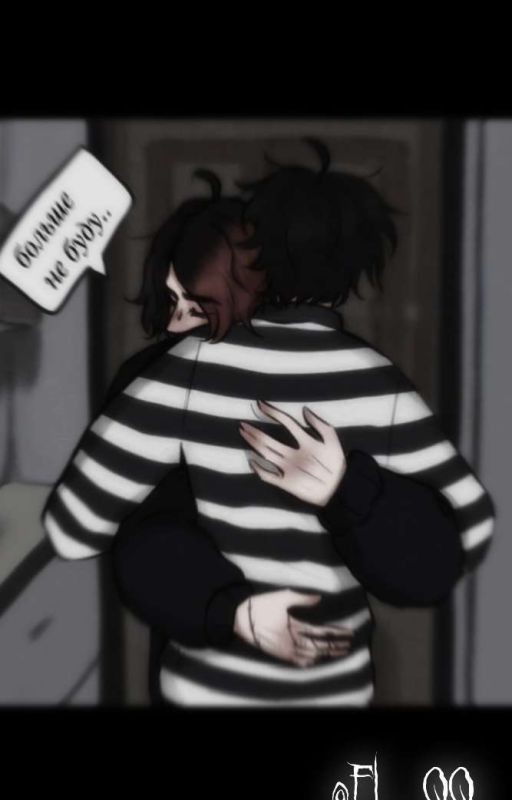 «больше не буду..»