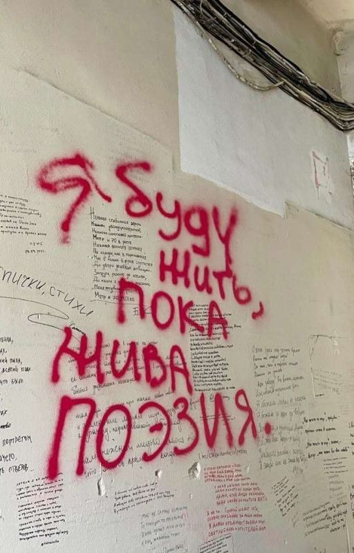 Стихи «что-то с чем-то»