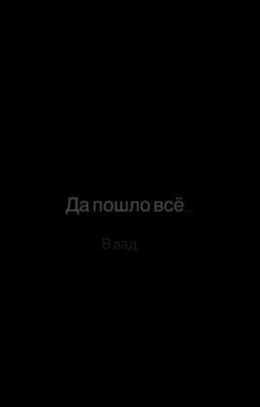 Сахар, табак и спирт