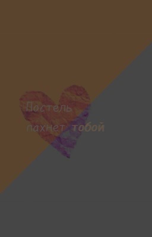 Дешевый стритфуд и звездные ночи // Hyunlix
