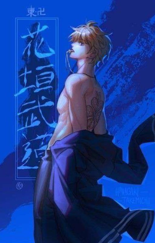 в теле героя
