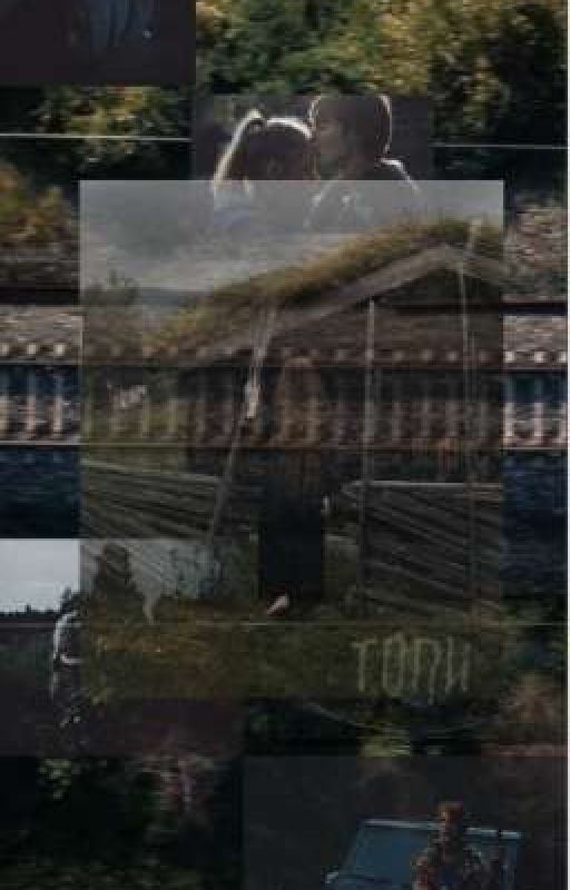 топи