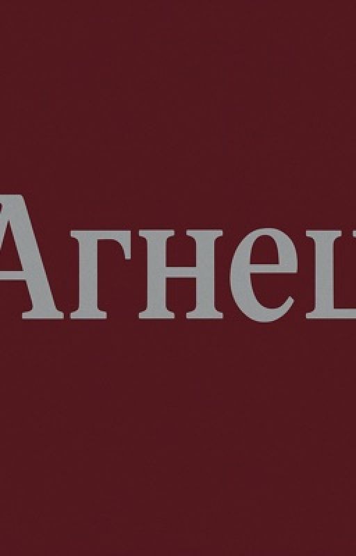 Агнец