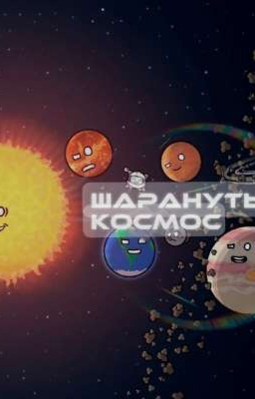 Последствия восстания