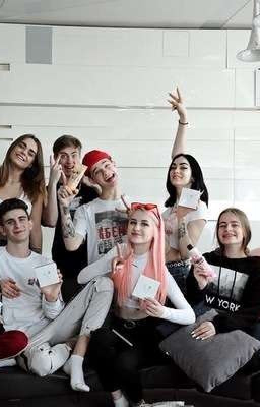 Dream Team House❤️💋(ЗАКОНЧЕН)