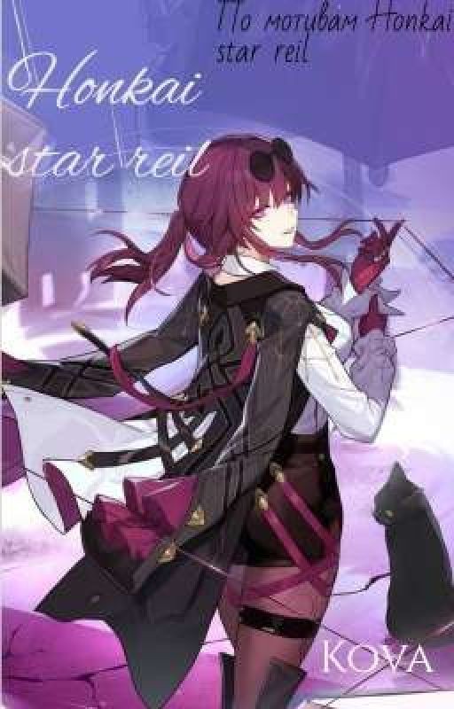 Honkai Star Reil