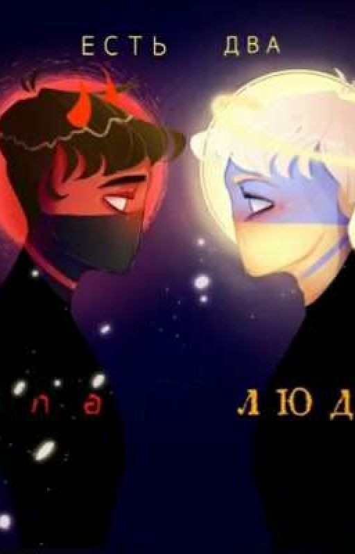 ~•Дети улиц•~/Countryhumans