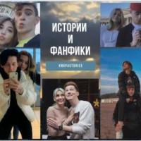 knopastories