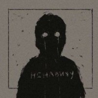agresivnui-punk-666