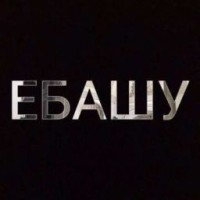 vasilinksks
