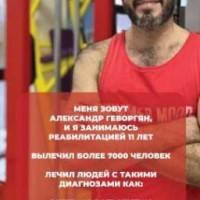 online-rehab