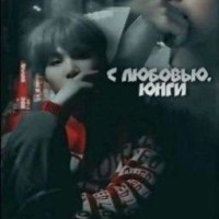y6uballlka