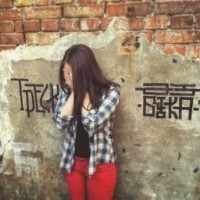 nagai-shtein