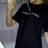 helltrashkalyova