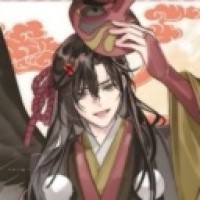 wei-a-xiang