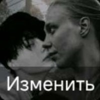 sterrvaa
