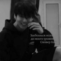 silver-neyt