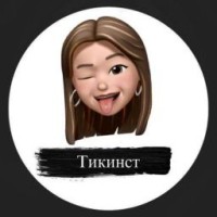 katya-tikinst