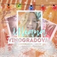 ulyanagrapes