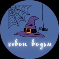 witches-wp