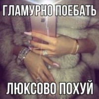 inst-varya