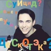 imafakingclown