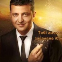 zopikh