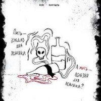 bettko