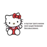 user697243488112