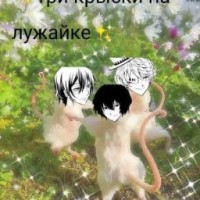 lezbyxa
