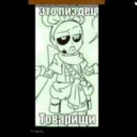 exsperimeny666