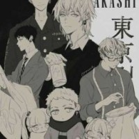 seikurhu