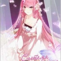 anima-z
