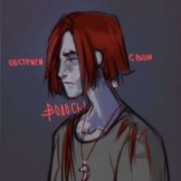 nasty-ackerman