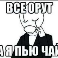 jekunchik