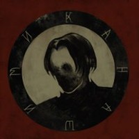 sergey-kanashimi