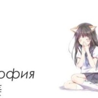 wwesna