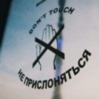 phobiacollector