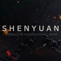 shen-yuan2