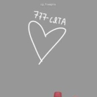 for777only