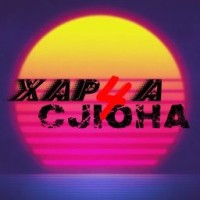 xap4a-cjioha